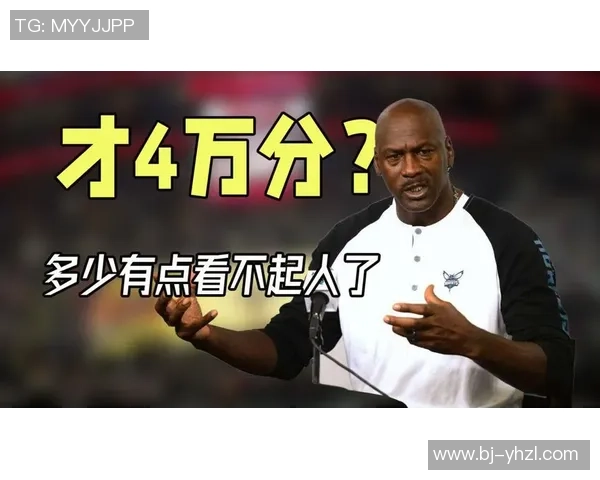 假如乔丹半途不退役，40000分简直铁板钉钉！